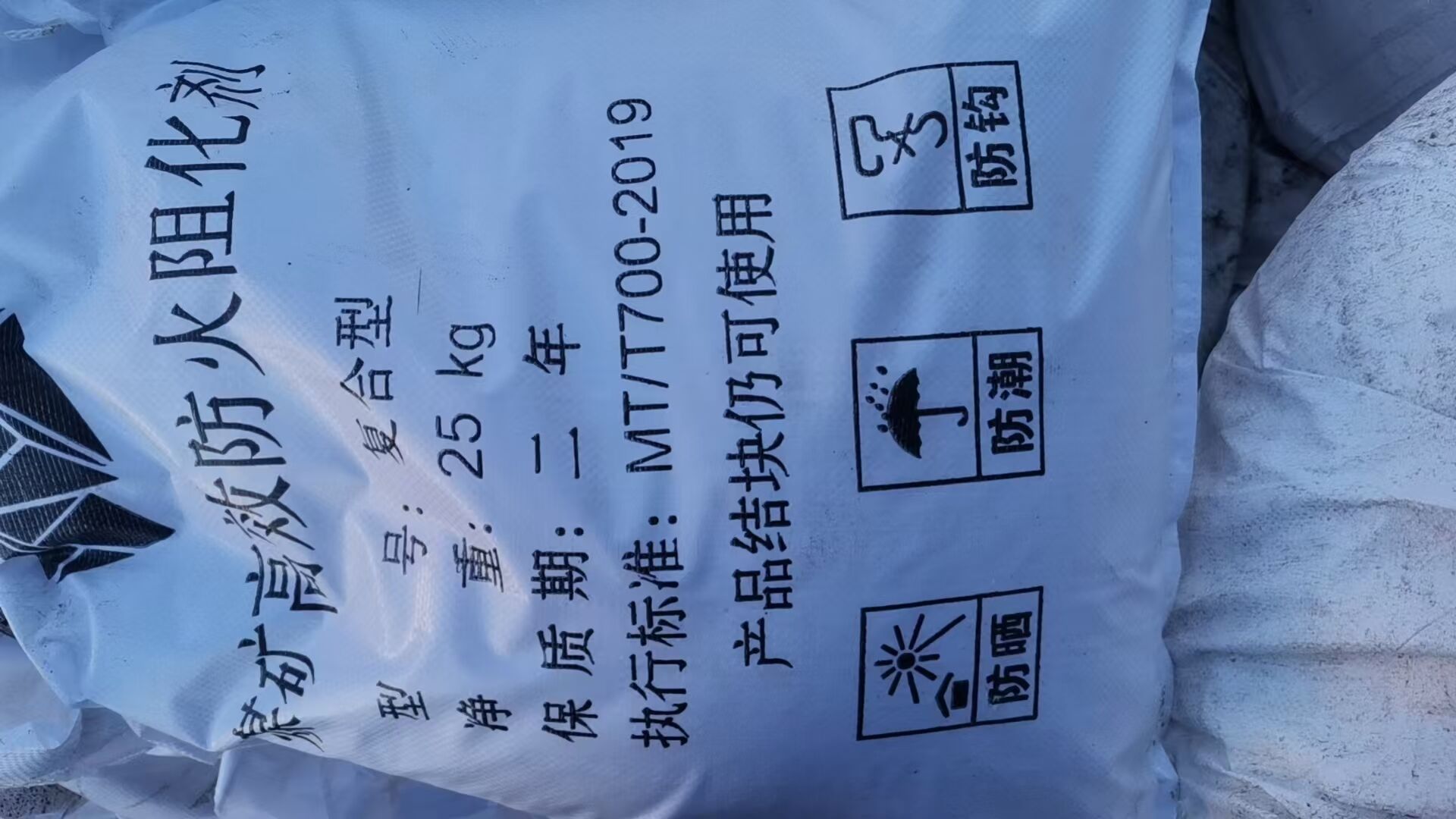 阻化劑型號規(guī)格全，有第三方檢測